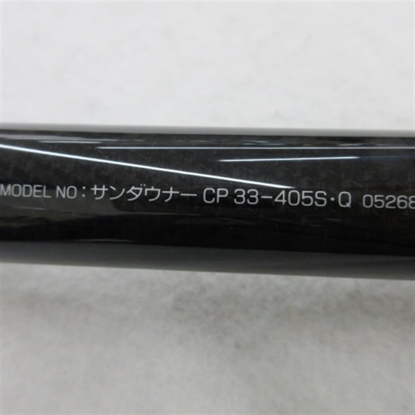 １３サンダウナーＣＰ３３－４０５Ｓ・Ｑ